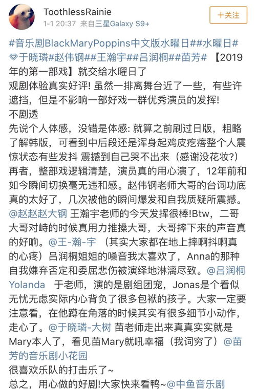 谁演的水怎么组词