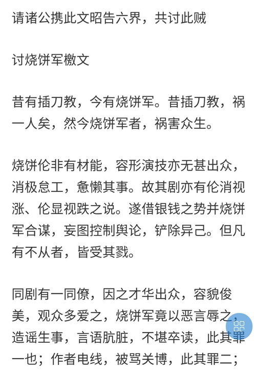 佛的组词怎么