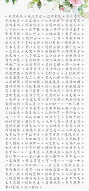 各样接龙怎么接组词