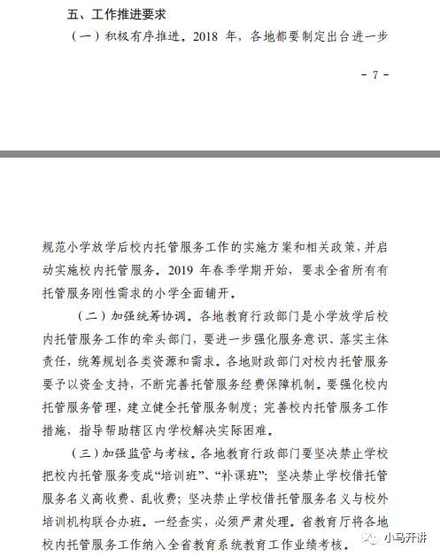 托托的托托怎么组词