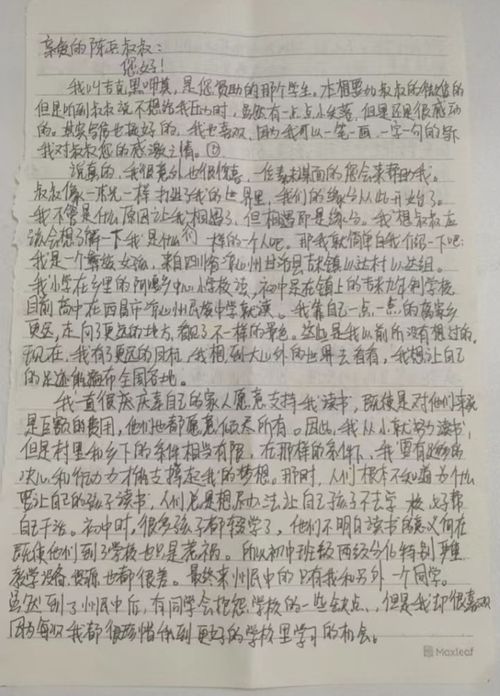 女生的他是怎么组词 女生的他是怎么组词