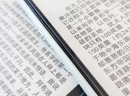 白好的白怎么组词