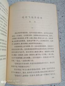 长缨在手怎么组词