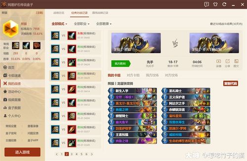 全队的队组词怎么组