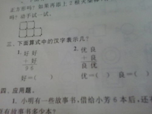 落地算组词吗怎么写