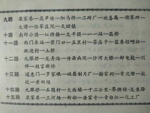 梢软怎么组词语