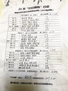 相连的莲可以怎么组词