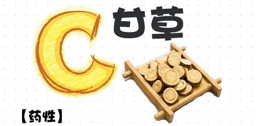 小度萝卜怎么组词 小度萝卜怎么组词