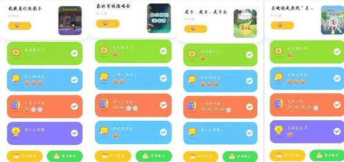 小度萝卜怎么组词 小度萝卜怎么组词