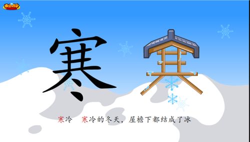 故事的事怎么组词