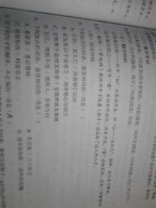 点加点的组词怎么写