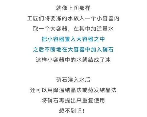 思人在前面怎么组词