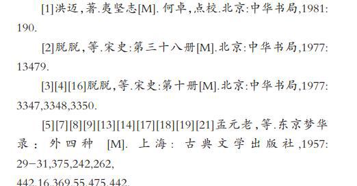 龙怎么组词容易的容