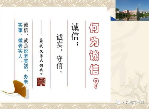 龇两字怎么组词