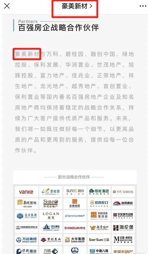 玻玻璃的玻怎么组词