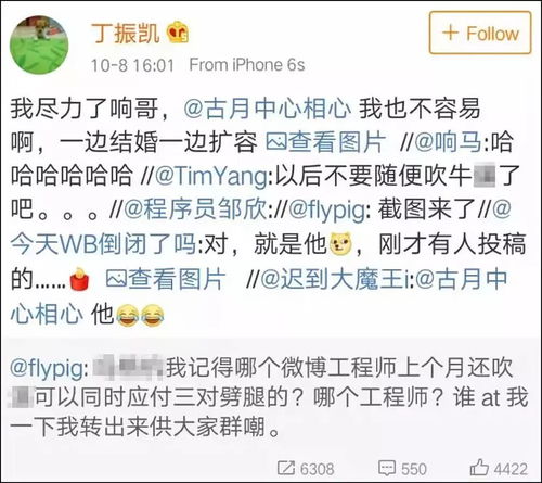 睡大觉怎么组词 睡大觉怎么组词
