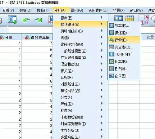 检查的检怎么组词
