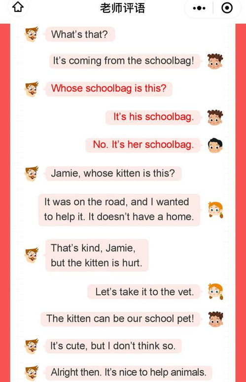 度背怎么组词