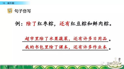 农历是怎么组词