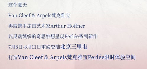 宝梵怎么组词 宝梵怎么组词