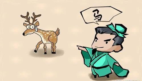 舟热的组词怎么