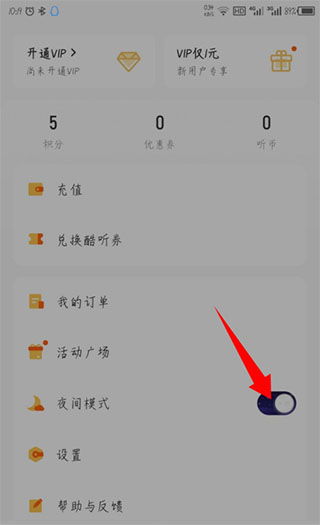 4声的雷可以怎么组词