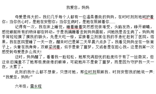 4声的雷可以怎么组词