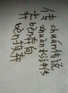 谢谢组词怎么组谢谢组词