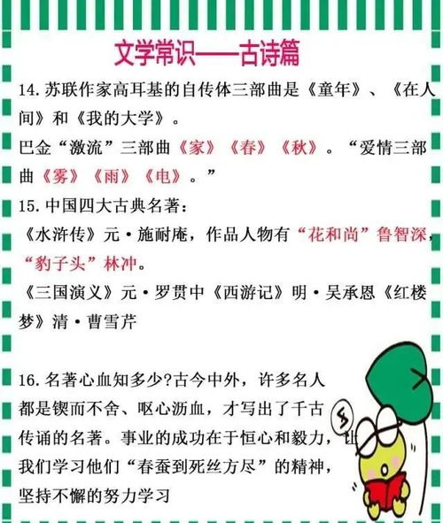 喂记得喂怎么组词