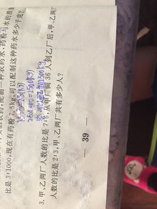 抛锚的毛怎么组词