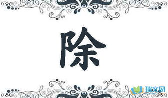 怎么组词赏 怎么组词赏