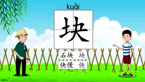 惠这怎么组词 惠这怎么组词