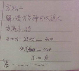 呜哩怎么组词