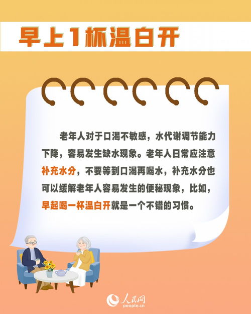 老人可以怎么组词