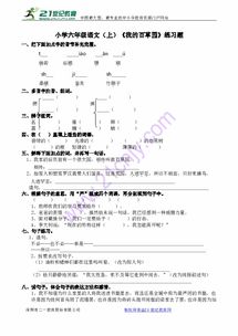 弹怎么组词多音字