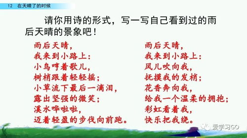 走的组词怎么