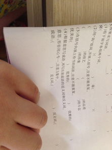 呵嗯嗯怎么组词