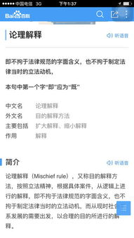 刑能怎么组词 刑能怎么组词