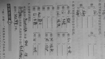 傀儡组词和拼音怎么写 傀儡组词和拼音怎么写