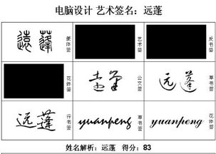 蓬字怎么样组词 蓬字怎么样组词