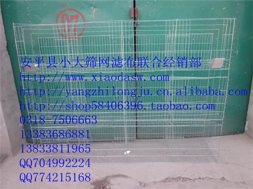 兔笼的笼怎么组词