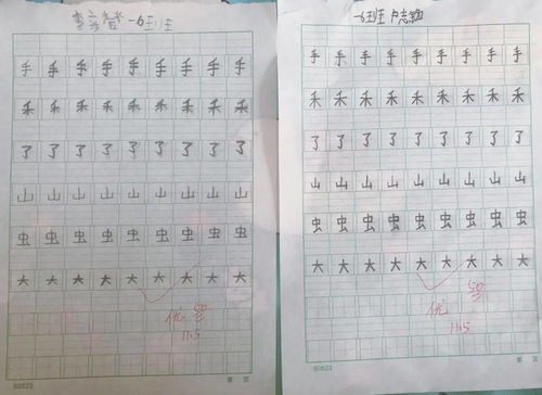 有玉的玉怎么组词怎么写