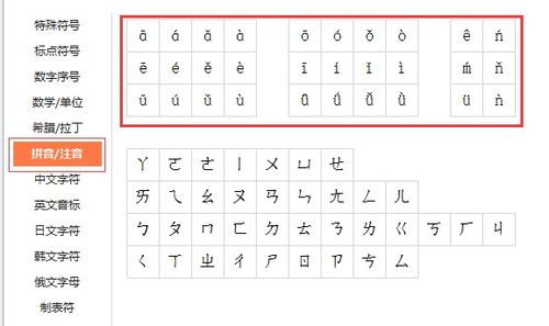 拨怎么读组词
