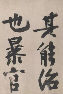 空乏的乏怎么组词 空乏的乏怎么组词