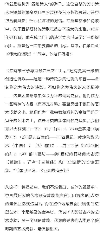 敦煌怎么读组词