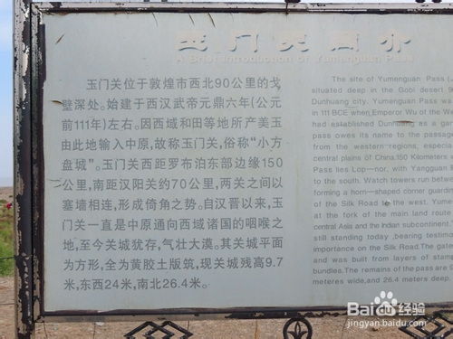 敦煌怎么读组词