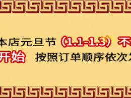 zhan的组词 zhan的组词