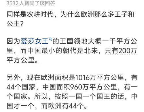 欧洲的欧该怎么组词呀 欧洲的欧该怎么组词呀