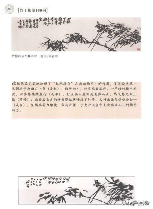 构图的勾怎么组词 构图的勾怎么组词