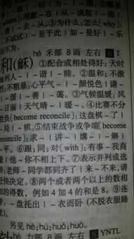 鸯是轻声的吗怎么组词 鸯是轻声的吗怎么组词